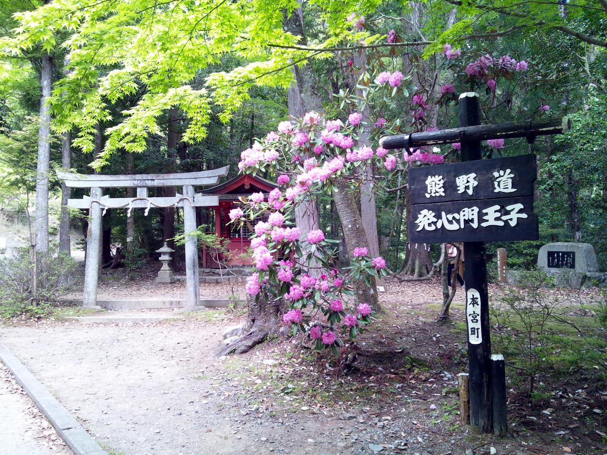 Watarase Onsen Hotel Yamayuri Hongu Eksteriør billede